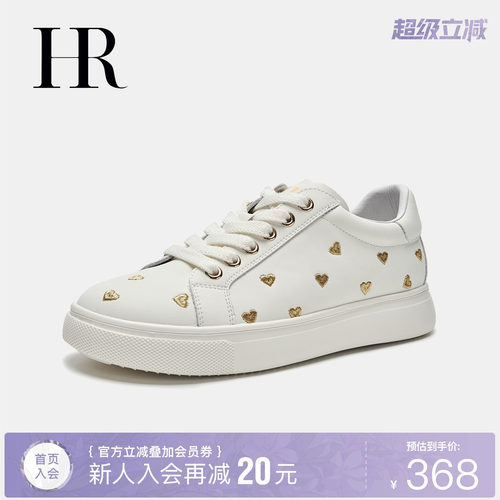 HR赫莲娜时尚新款休闲板鞋