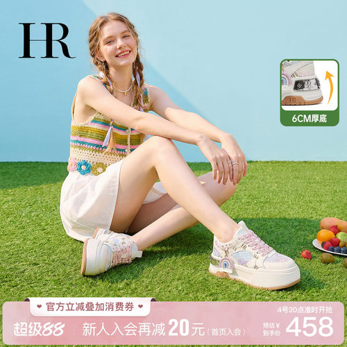 HR赫莲娜时尚新款休闲板鞋
