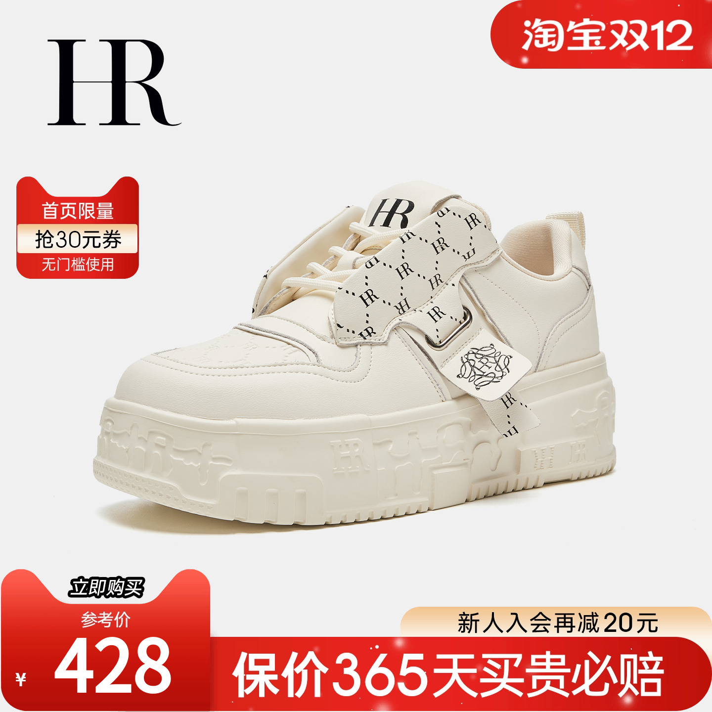 HR赫莲娜2025秋季新款休闲板鞋