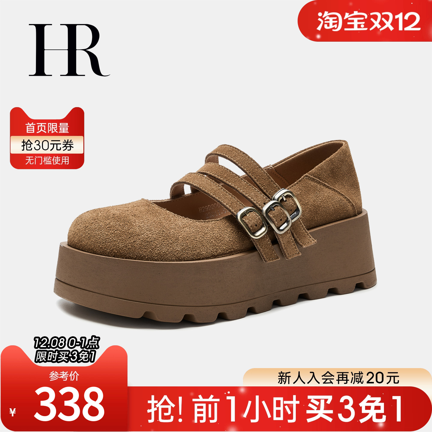 玛丽珍鞋HRCASUAL2025春季新款