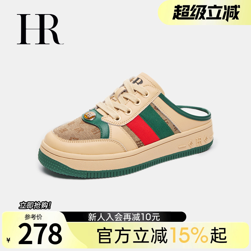 HRCASUAL包頭透氣夏季半拖鞋