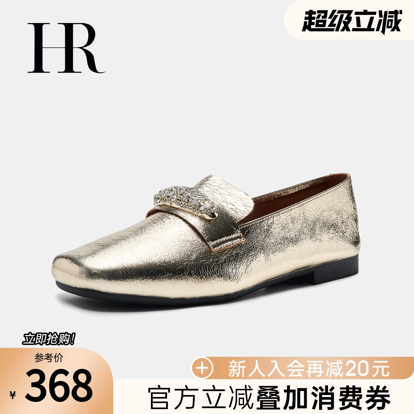 深口单鞋HRCASUAL2025春季新款