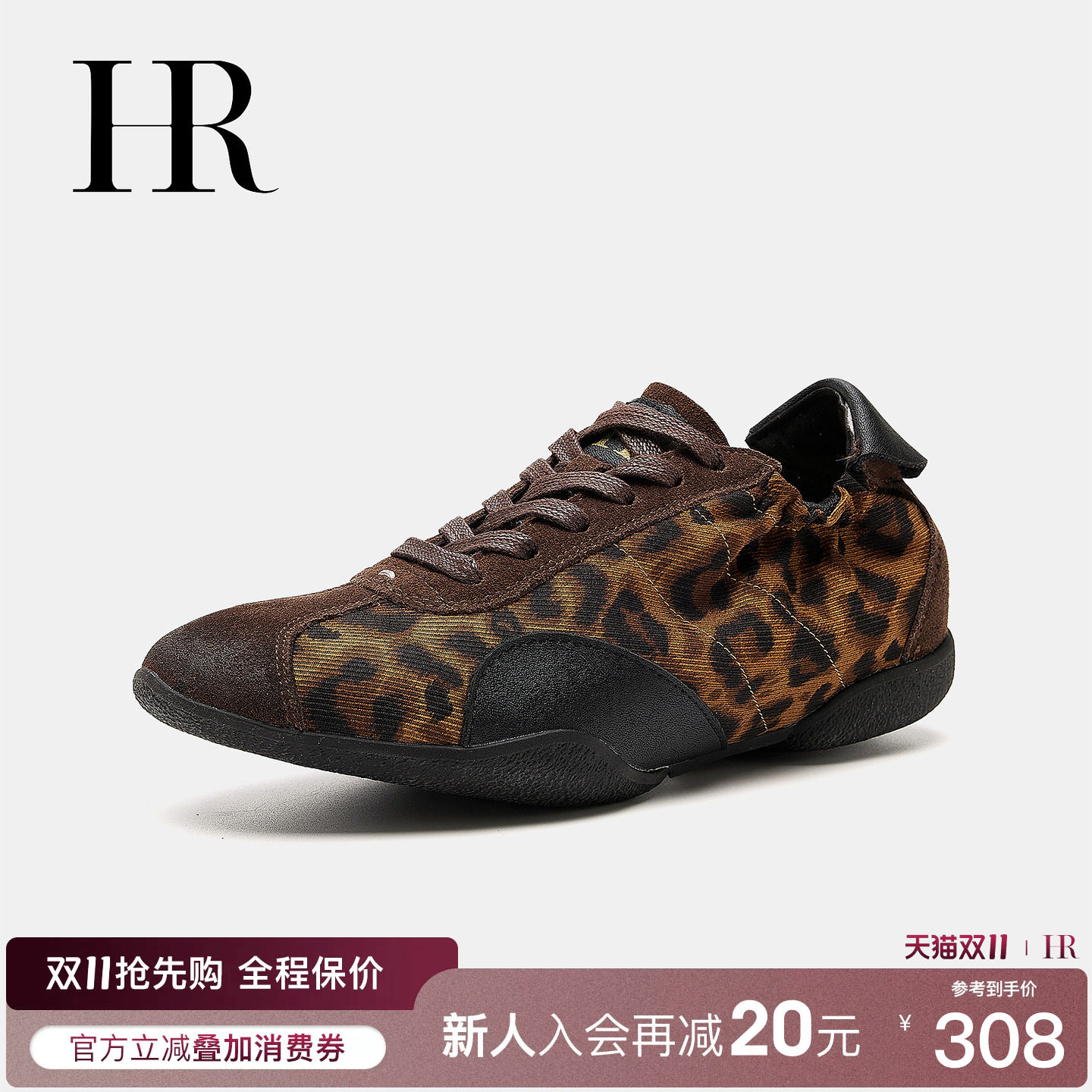 赫莲娜新款豹纹系带德训鞋