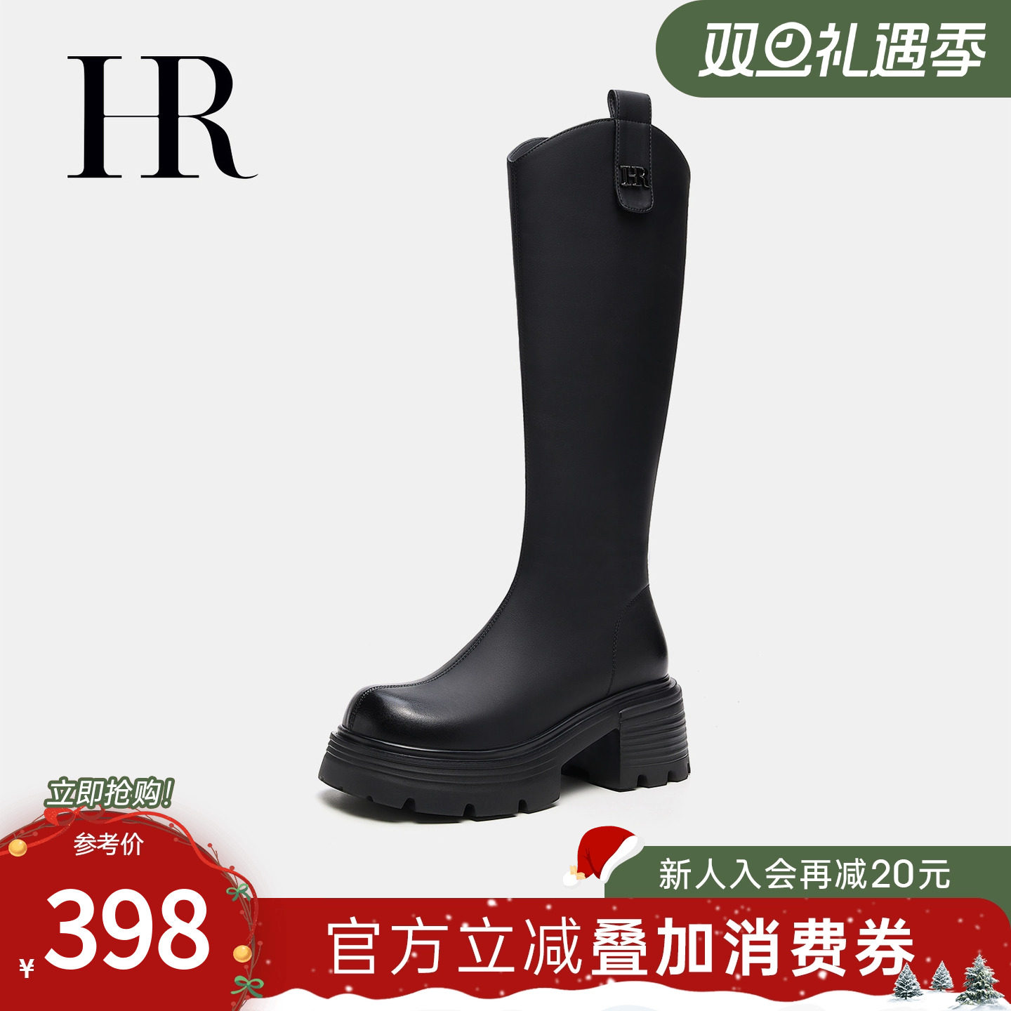 HR赫莲娜女鞋子2025冬季新款骑士靴粗跟时尚显瘦后拉链长筒靴增