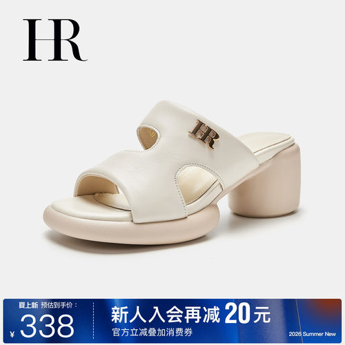 HR赫莲娜时尚新款一字拖