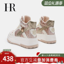 HR赫莲娜板鞋2025秋冬季新款高帮鞋新中式厚底休闲女鞋子加绒加厚