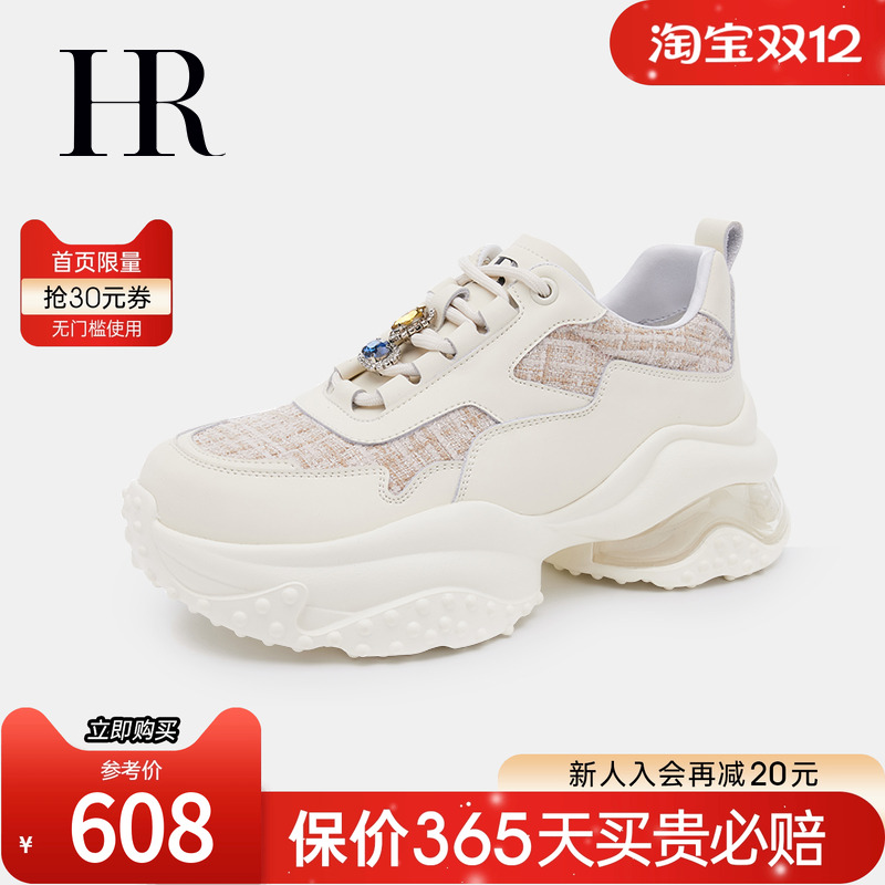 HRCASUAL运动鞋子休闲鞋老爹鞋