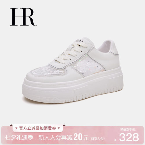 HR赫莲娜时尚新款休闲板鞋