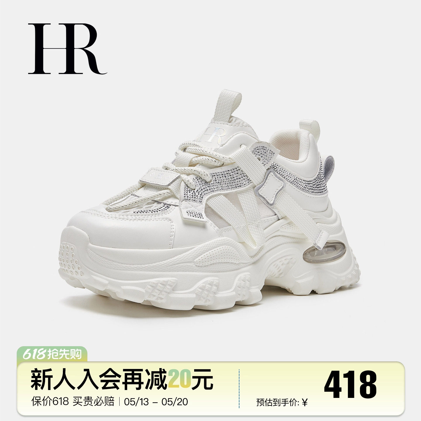 HR&赫莲娜老爹鞋2026年夏季新款网面鞋厚底重工水钻透气女鞋增高