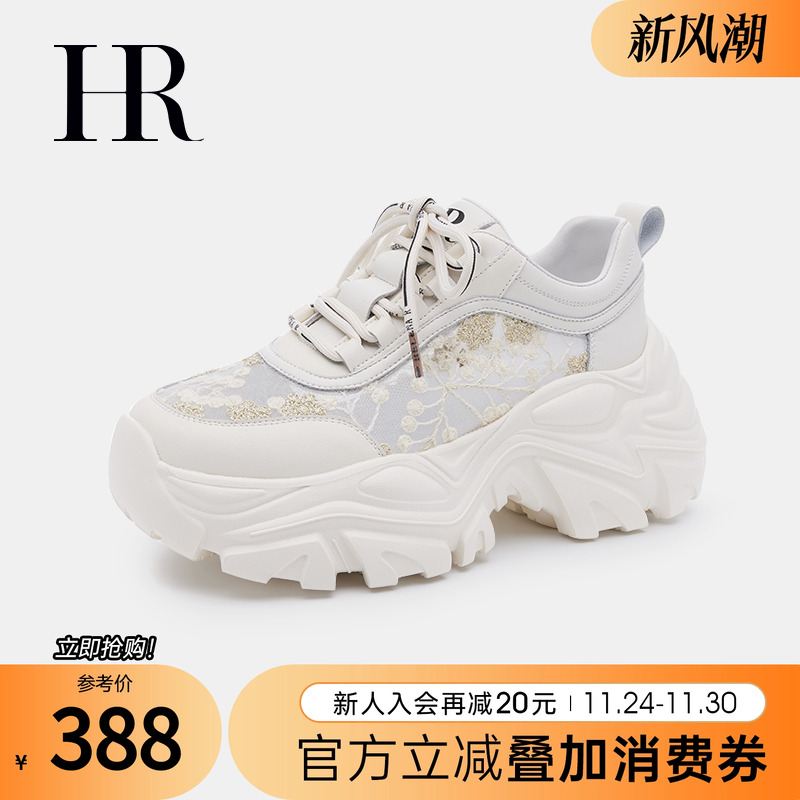 HRCASUAL时尚厚底老爹鞋透气