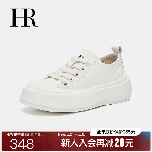 HR赫莲娜时尚新款休闲板鞋