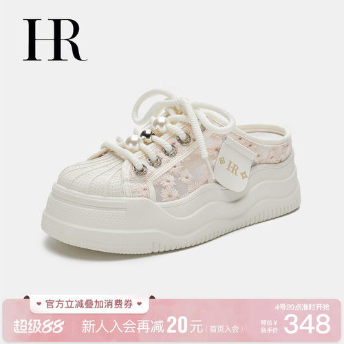 HR赫莲娜时尚新款包头拖鞋