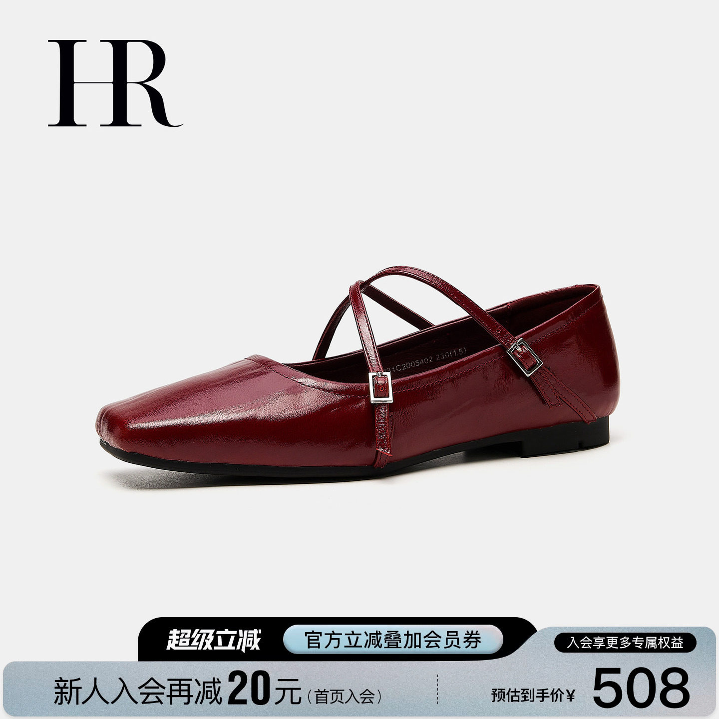 赫莲娜女鞋2026秋季新款玛丽珍鞋