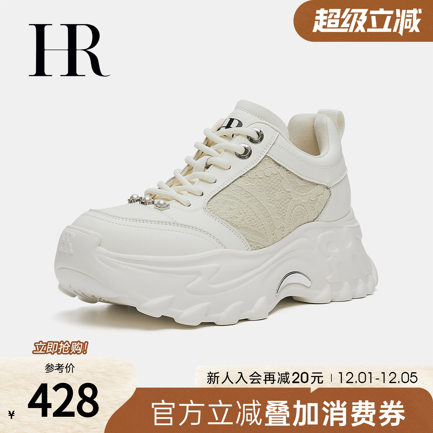 HR赫莲娜2025秋季新款老爹鞋