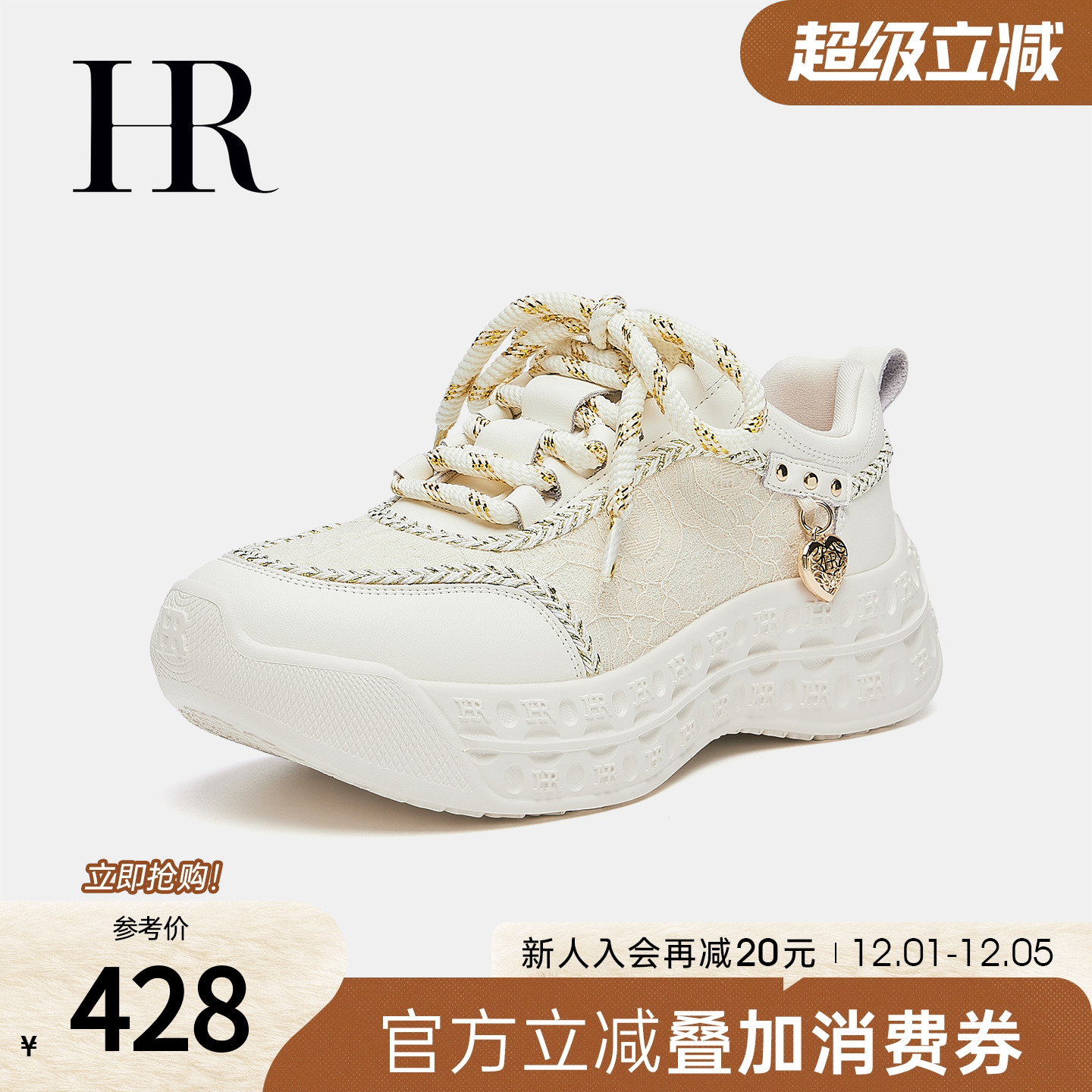 HR赫莲娜2025秋季新款老爹鞋