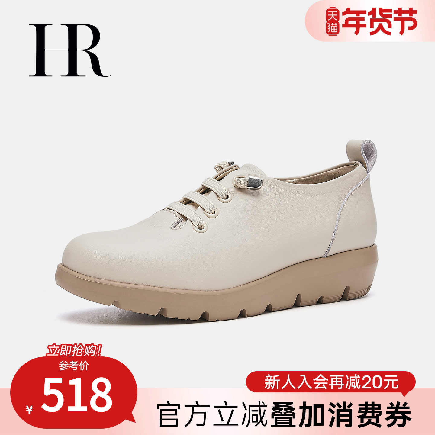 HR赫莲娜妈妈鞋2026春季新款女鞋子真皮平跟软底通勤深口单鞋百搭,淘宝优惠券,粉丝福利购,淘宝优惠卷