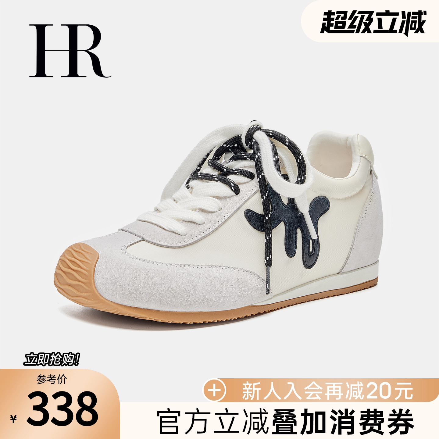 HRCASUAL春季新款德训鞋内增高