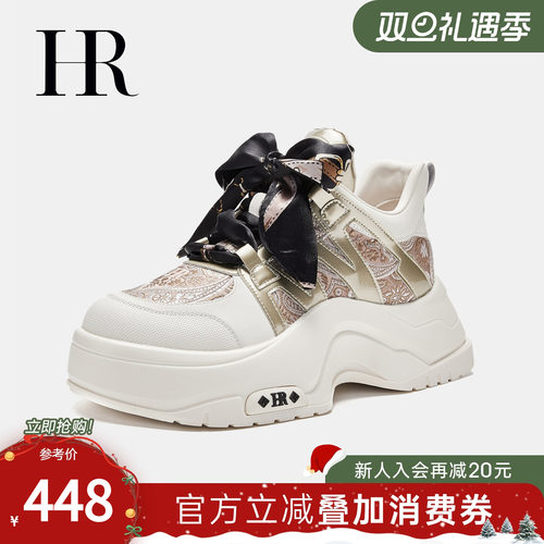 原创潮鞋HRCASUALHR新中式老爹鞋