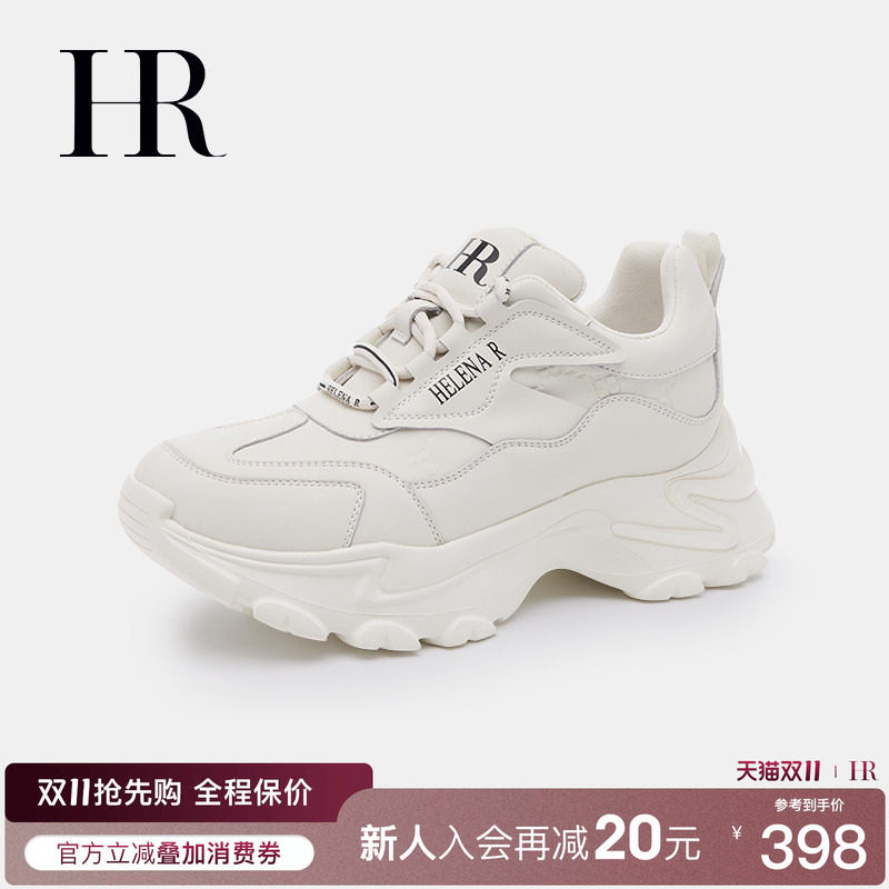 HR赫莲娜老爹鞋2026年秋季新款女鞋子休闲小众百搭厚底爆款小白鞋