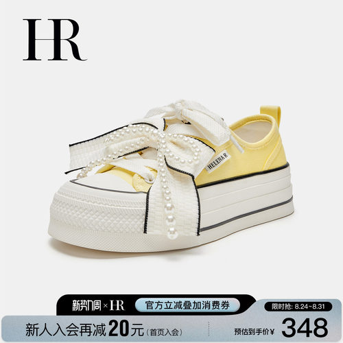 HR赫莲娜时尚新款休闲板鞋