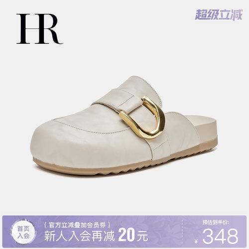 HR赫莲娜真牛皮勃肯拖鞋