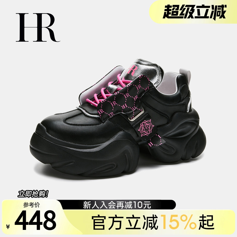 HR赫莲娜女鞋子2025春季新款老爹鞋厚底朋克风休闲运动小众原创潮