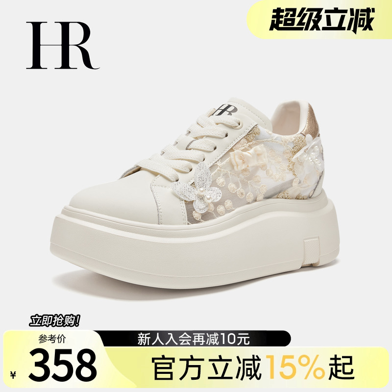 HRCASUAL夏季新款透气网面板鞋