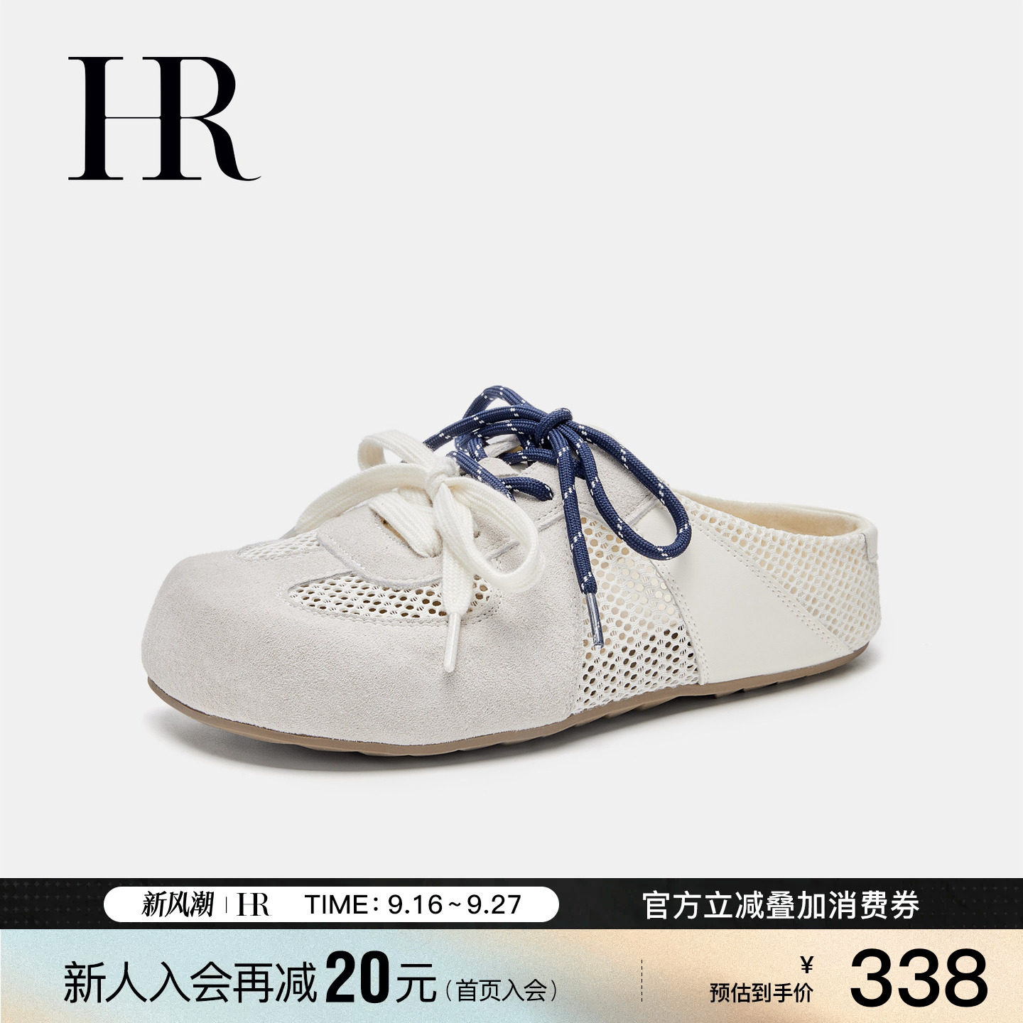 HR赫莲娜新款包头勃肯半拖图片