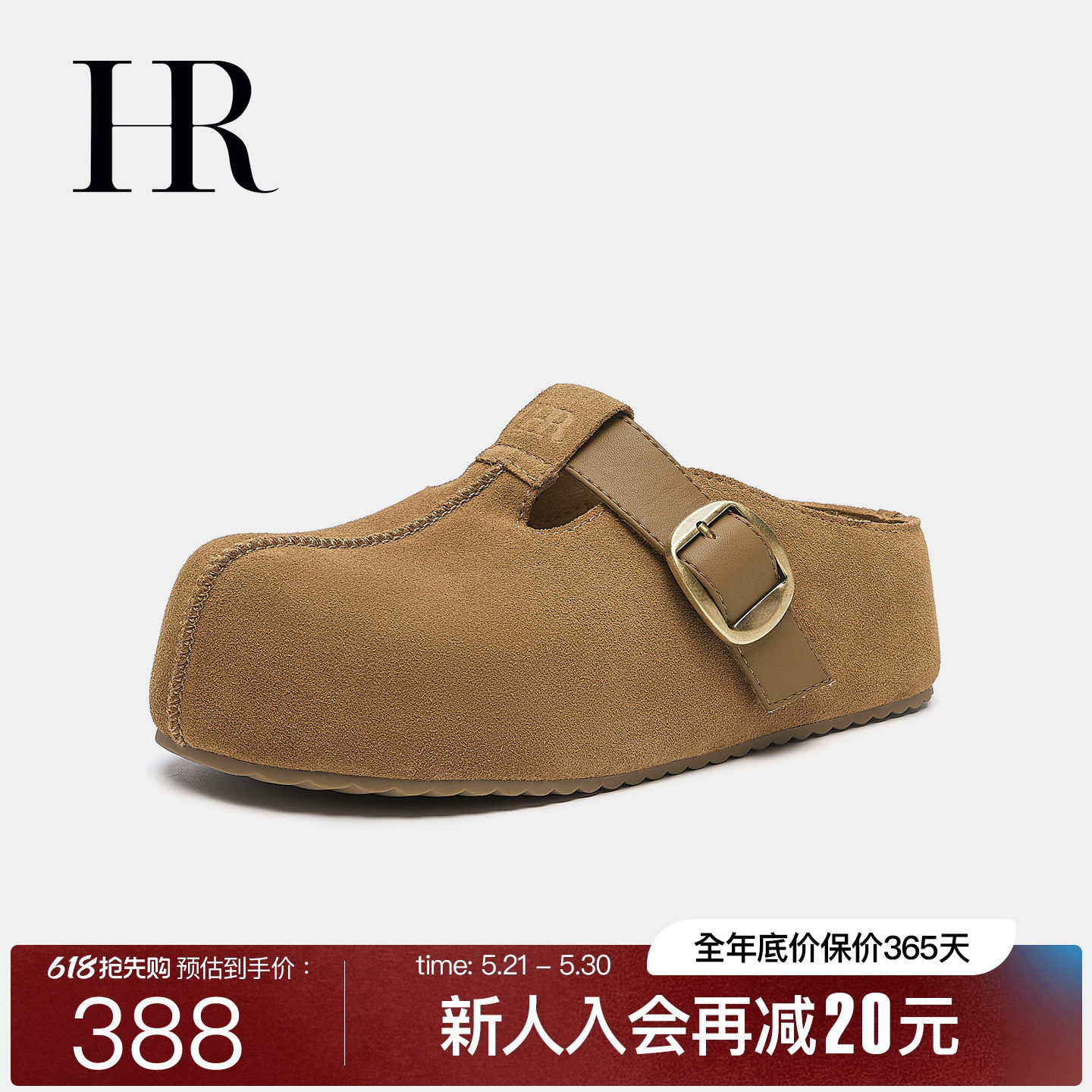 HR赫莲娜女鞋子2026春季新款勃肯鞋厚底复古绒面懒人一脚蹬包头拖