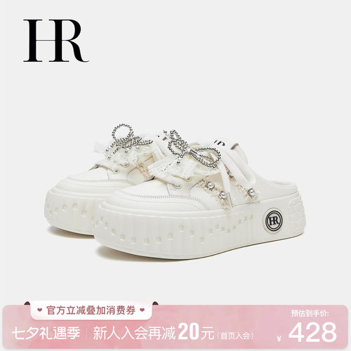 HR赫莲娜夏季珍珠系带包头拖