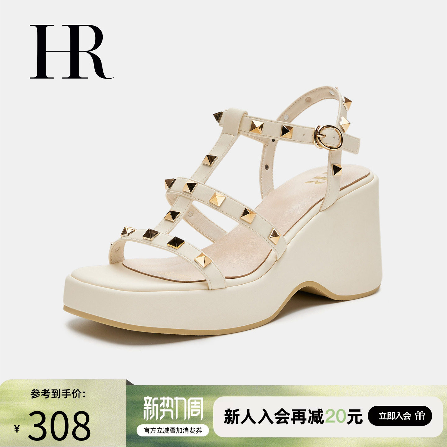 HR赫莲娜时装凉鞋2026年夏季新款厚底女鞋子百搭露趾时尚铆钉搭