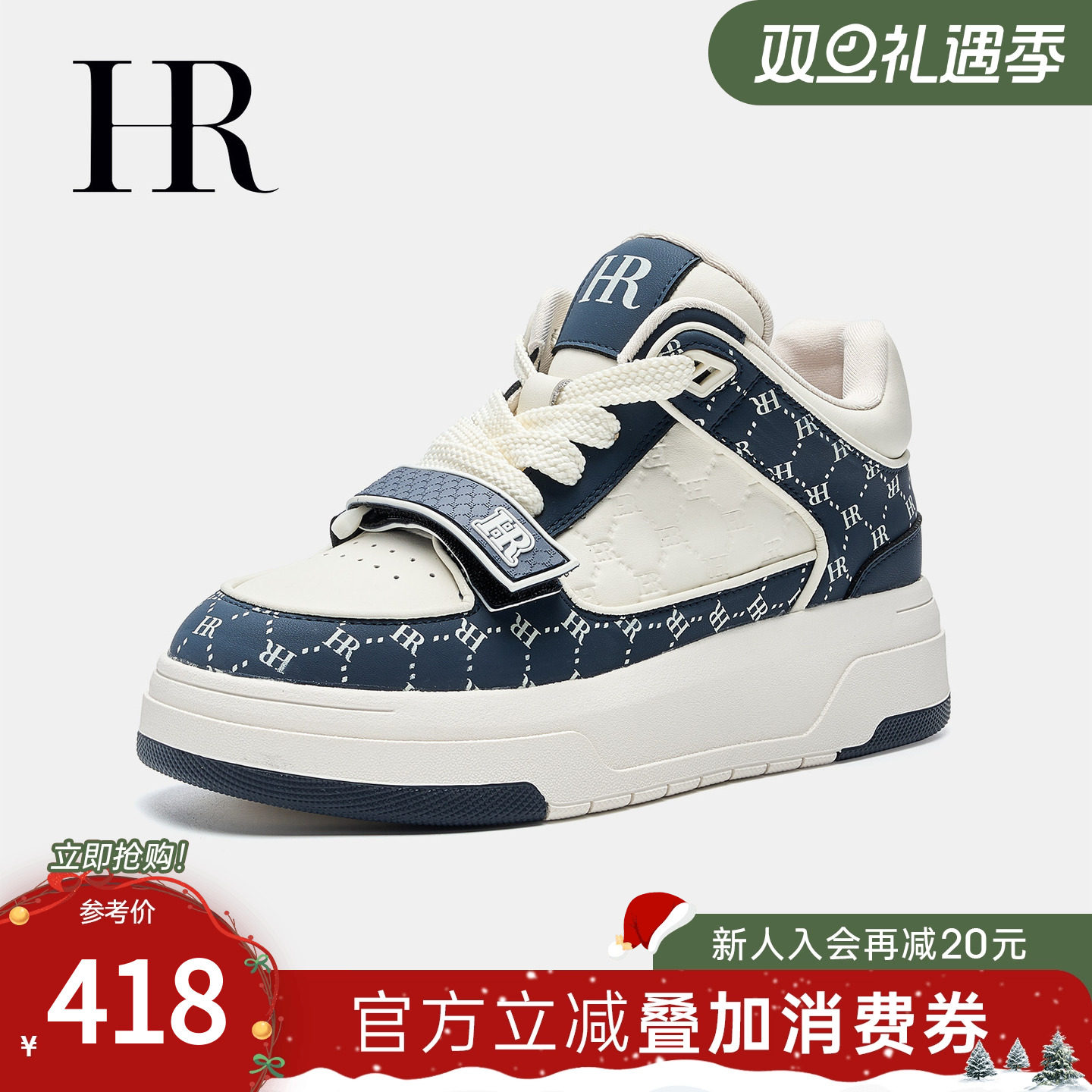 HR赫莲娜板鞋2025冬季新款休闲女鞋子厚底加绒保暖字母印花休闲鞋