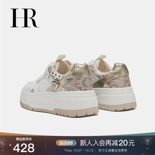 HR赫莲娜时尚新款休闲板鞋