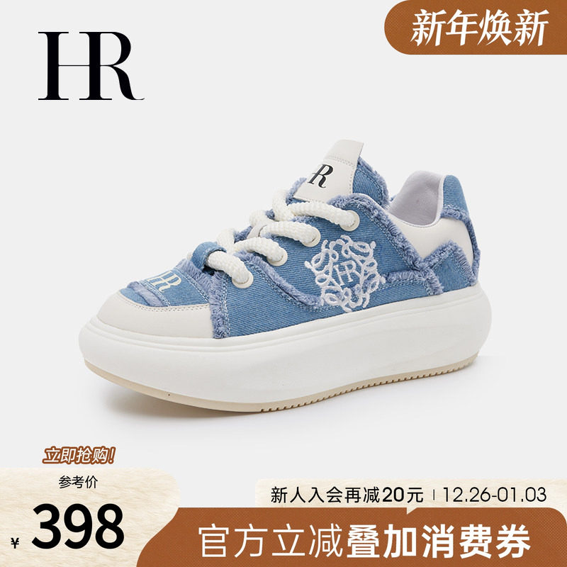 HR赫莲娜板鞋2025年秋季新款休闲女鞋子厚底百搭牛仔帆布时尚潮