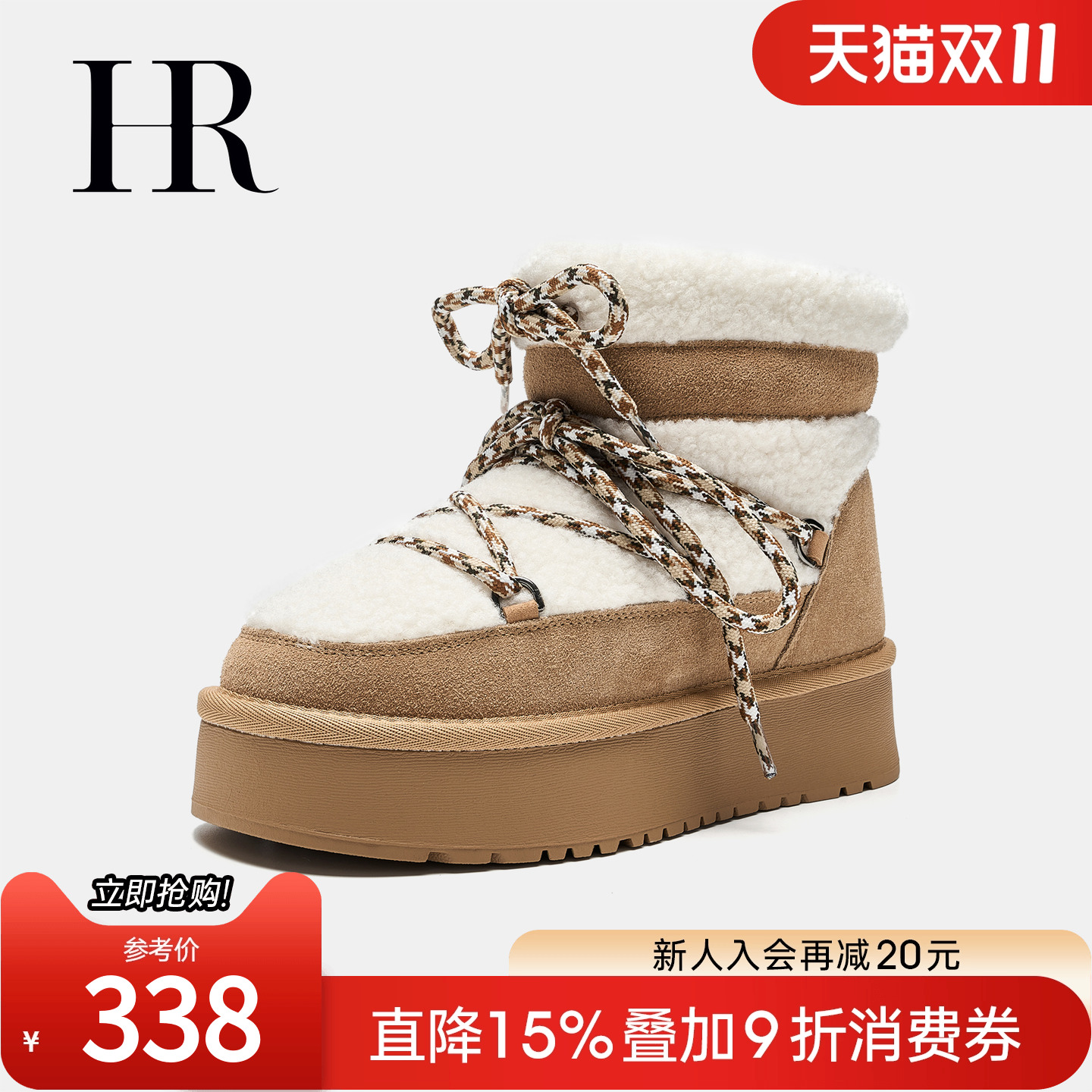 雪地靴冬季新款HRCASUAL