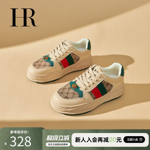 HR赫莲娜时尚新款休闲板鞋