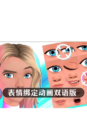 Blender插件 Shape Key Selector 1.0 形态键选择器表情绑定动画