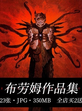 杰拉尔德布劳姆Gerald Brom黑暗美学作品奇幻大师插画设计素材A54