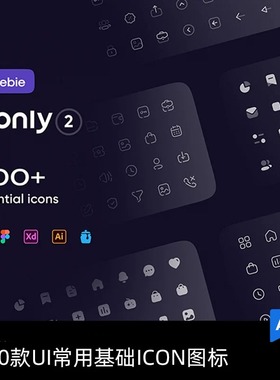 500款网站APP小程序UI设计常用基础icon图标AI/PNG素材源文件
