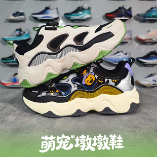 墩墩鞋|安踏儿童2025冬新款男大童犟弹复古老爹鞋运动鞋312548807