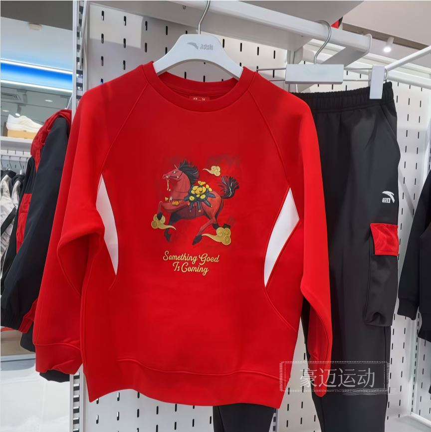 安踏儿童新年款马年男童针织套头衫2026年新款舒适亲肤中大童卫衣,童装/婴儿装/亲子装,T恤,淘宝优惠券,粉丝福利购,淘宝优惠卷