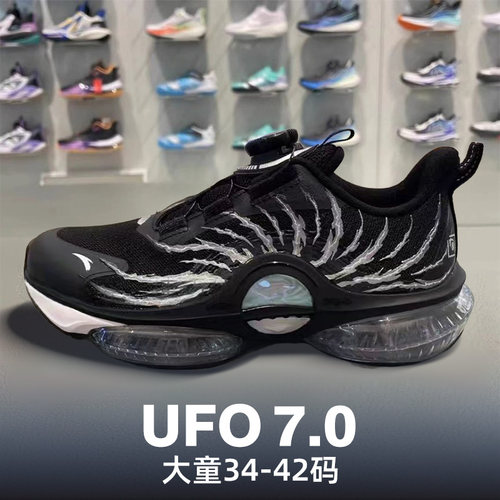【商场款正品】安踏UFO7气垫跑鞋