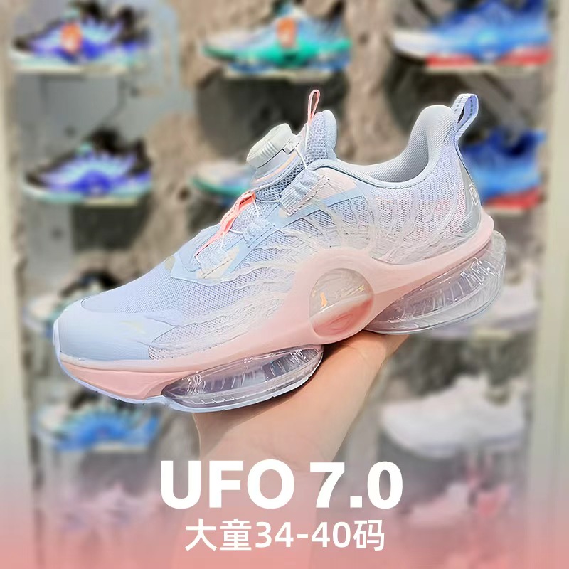 安踏女童鞋UFO7跑鞋儿童运动鞋2025秋季新款大童跑步鞋322535507