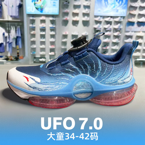 【商场款】正品现货安踏UFO7气垫