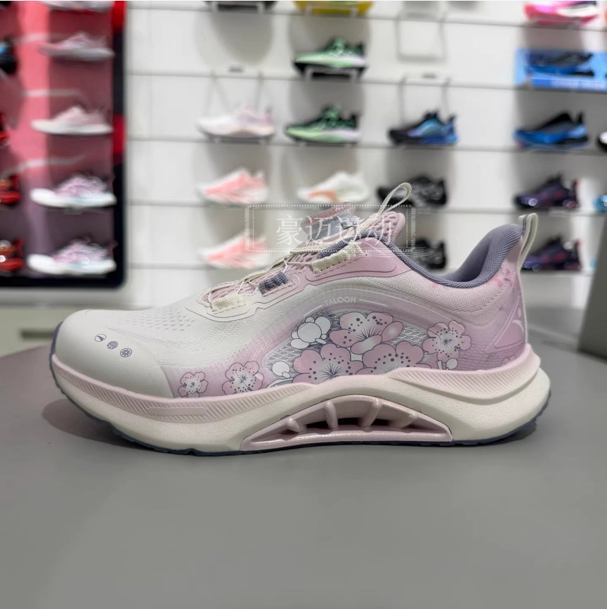 安踏儿童足弓pro2026新款春季女童跑鞋中大童日常跑步运动旋钮鞋,童鞋/婴儿鞋/亲子鞋,运动鞋,淘宝优惠券,粉丝福利购,淘宝优惠卷