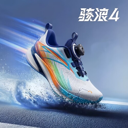 *商场门店款*现货安踏骇浪4跑鞋