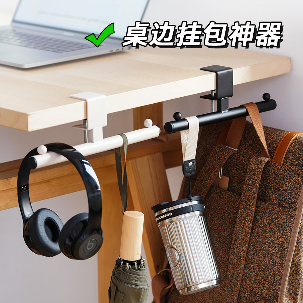 书包挂钩学生书桌桌边挂包神器女生工位挂架侧边办公桌下改造好物