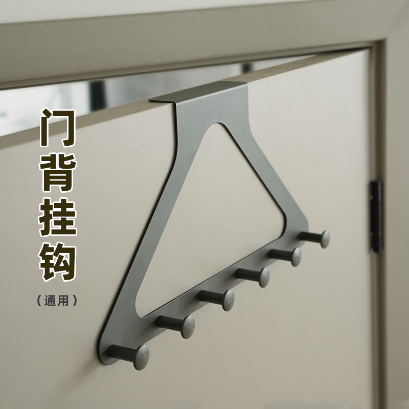 门后背挂钩挂衣架衣柜外侧面挂架挂衣钩入户门柜顶直角免打孔挂钩