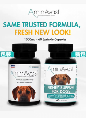 美国肾衰停胺肾AminAvast猫狗用肾康胺肽慢性肾衰肾损伤300mg60粒