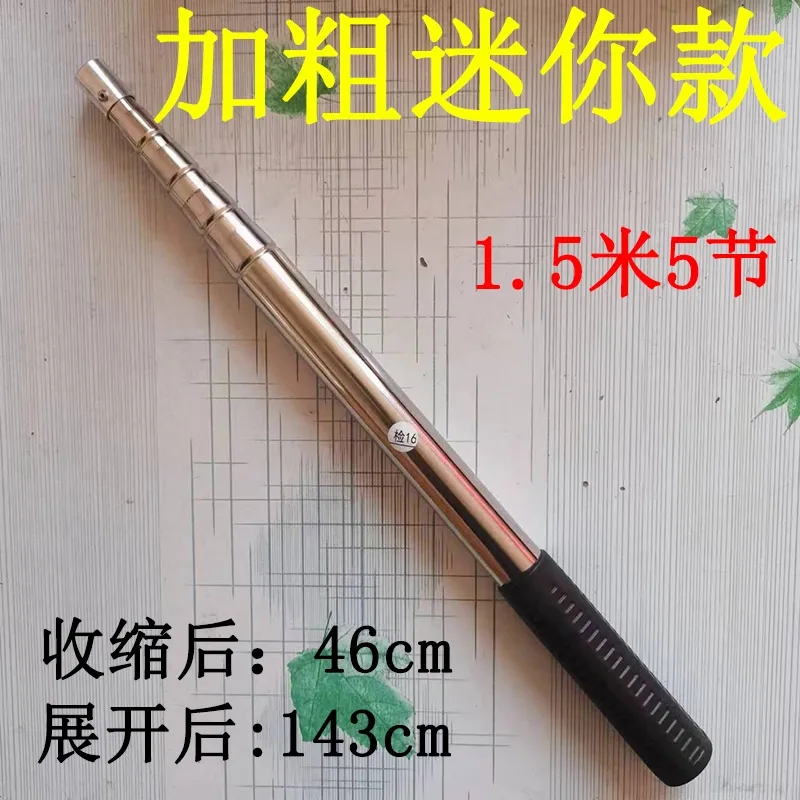 加粗短节抄网杆飞抄迷你小抄网